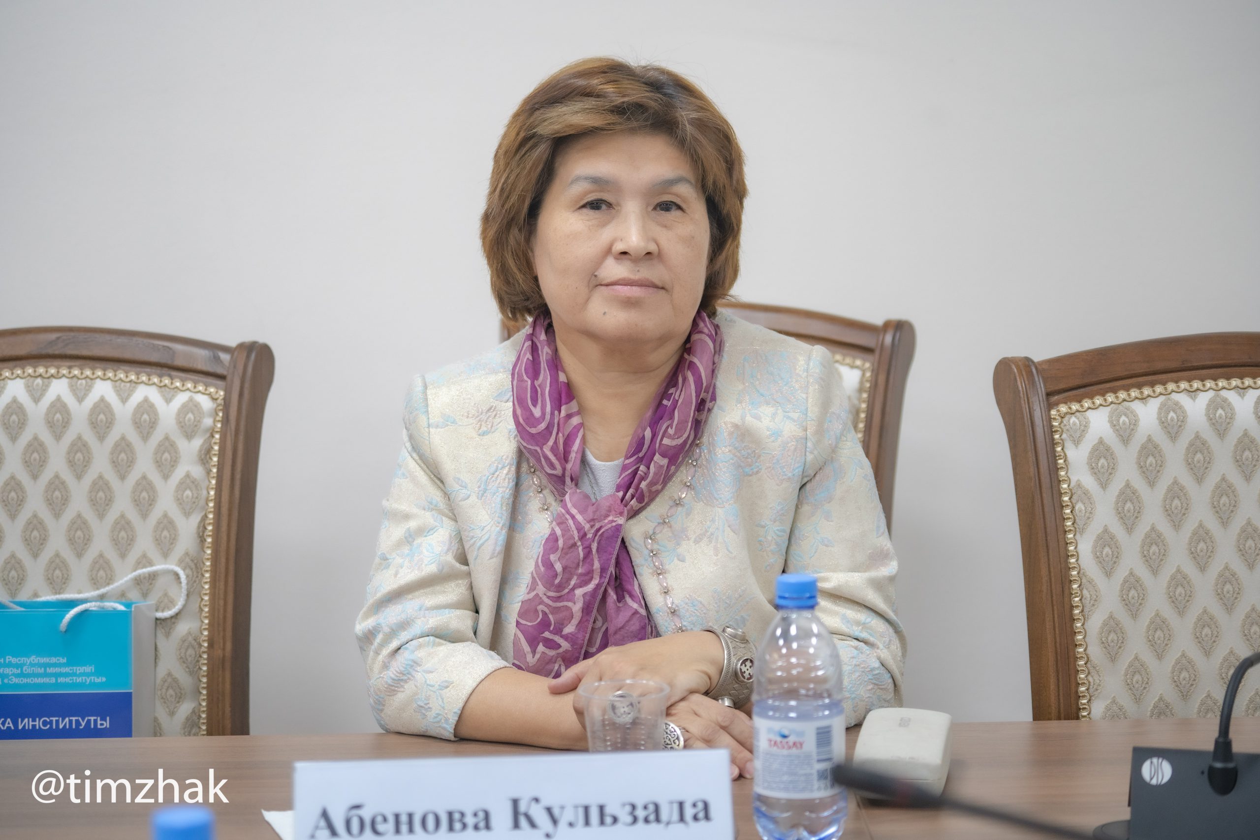 International Scientific and Practical Conference "Socio-demographic problems of modernity and the national interests of Kazakhstan"